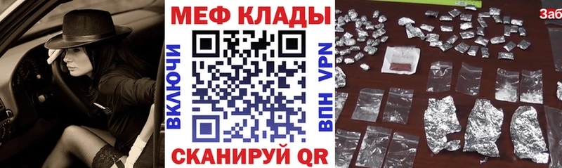 Как найти наркотики Лебедянь А ПВП АМФ NBOMe Меф мяу мяу Галлюциногенные грибы