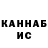 КЕТАМИН VHQ Andrey Bezsilin