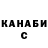 ГАШ индика сатива Anna Libman