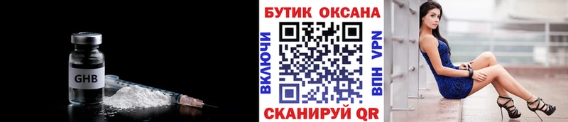 дарнет шоп  Лебедянь  Бутират вода 