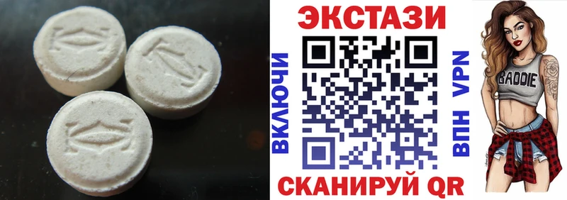 Ecstasy Cube  сайты даркнета телеграм  Лебедянь 