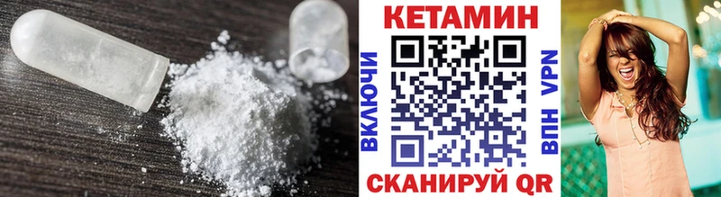KRAKEN tor Лебедянь КЕТАМИН ketamine