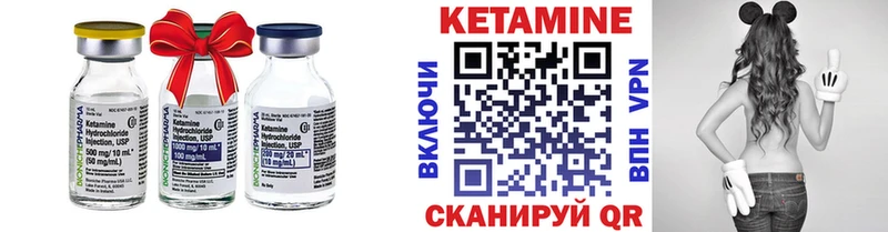 Кетамин VHQ Лебедянь