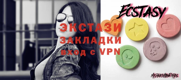 мет Абдулино