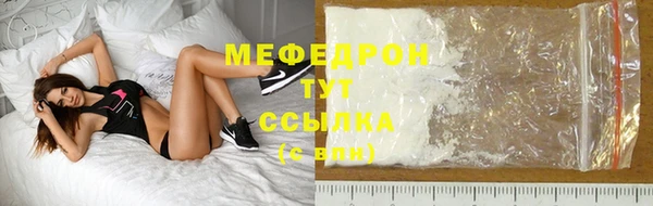 мет Абинск