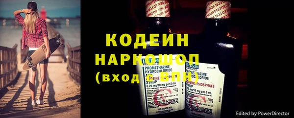 мет Абинск