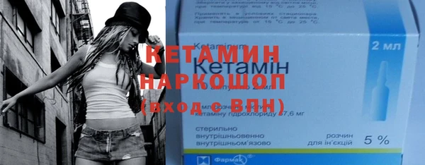 спиды Красноперекопск