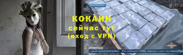 мет Абдулино