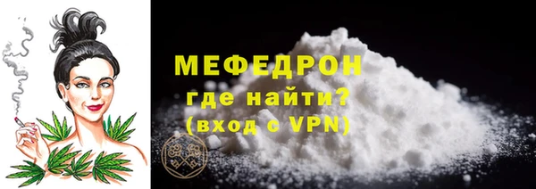 мет Абинск