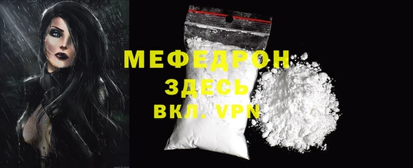 мет Абинск