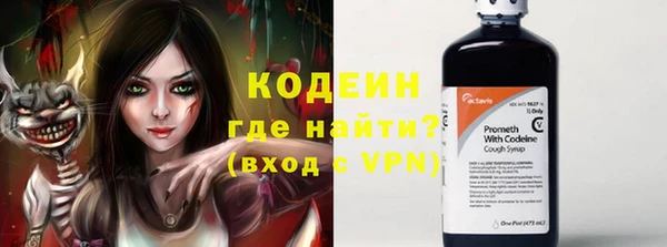 героин Абаза