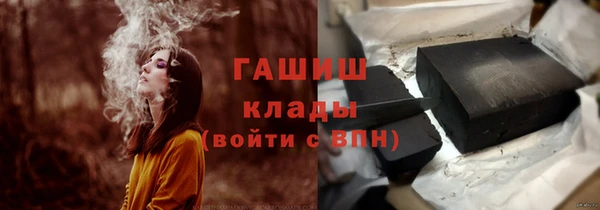 мет Абинск