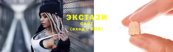 синтетический гашиш Лиски