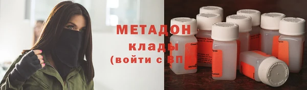 мет Абинск