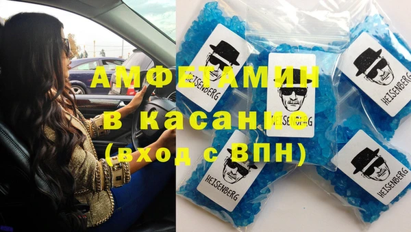 мет Абдулино