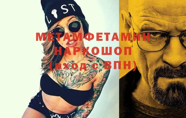мет Абдулино