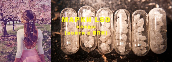марки lsd Краснослободск
