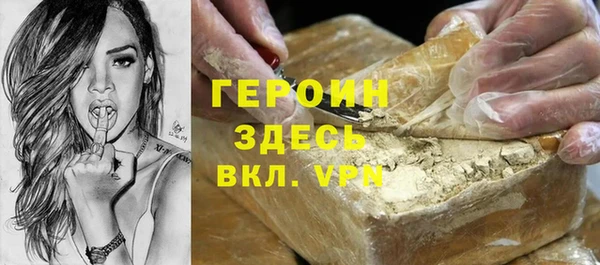 героин Абаза