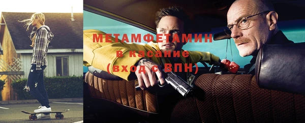 мет Абдулино
