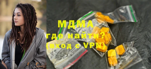 мет Абинск