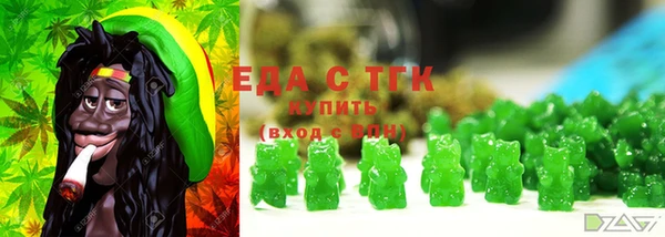 эйфоретик Алексеевка