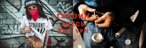 мет Абинск
