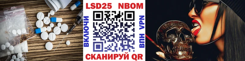 Лсд 25 экстази ecstasy  закладка  Лебедянь 