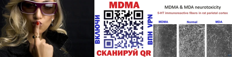 darknet Telegram  Лебедянь  MDMA VHQ  наркошоп 