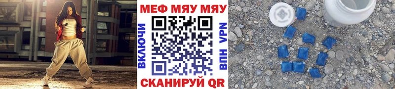 где найти наркотики  Лебедянь  Мефедрон mephedrone 