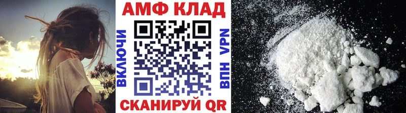 МЕТАМФЕТАМИН кристалл  Лебедянь 