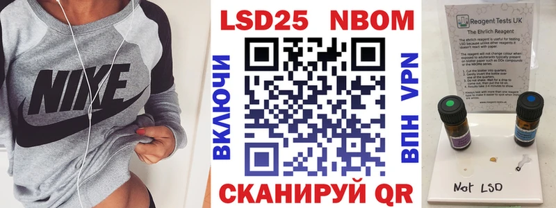Наркотические марки 1,5мг  Лебедянь 