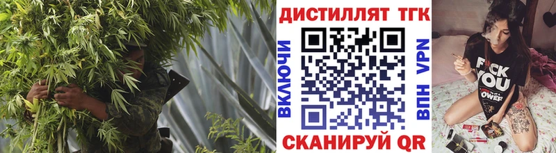 купить закладку  Лебедянь  ТГК Wax 